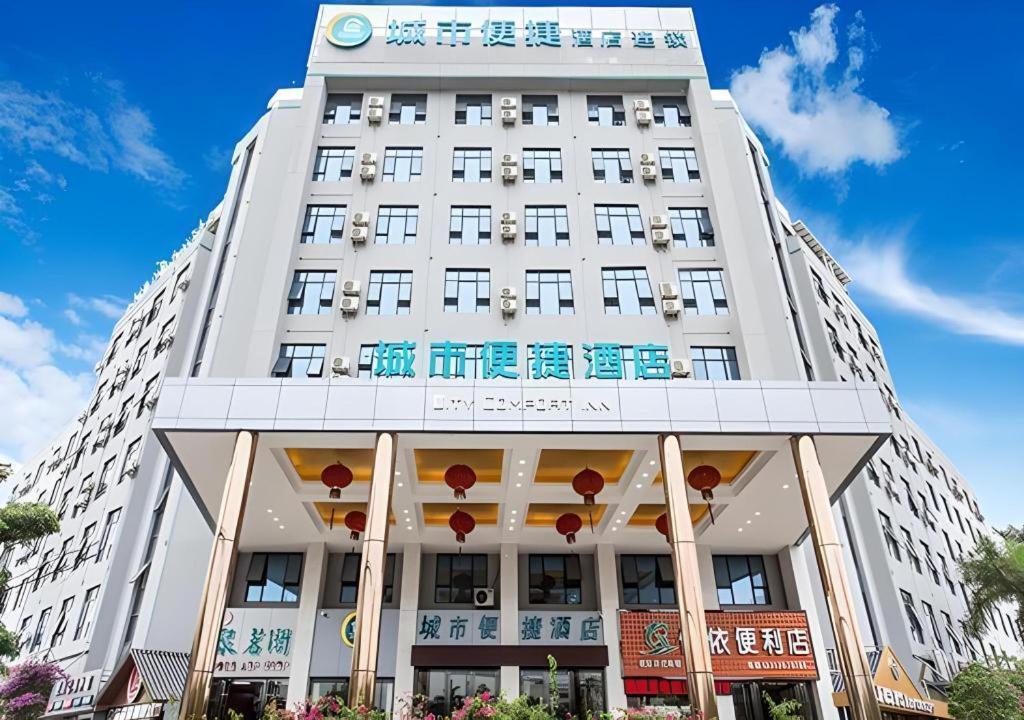 City Comfort Inn Qinzhou Port District Central Square Longmen  Exterior photo